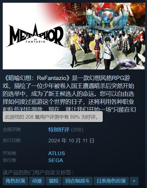 JRPG롷Steamرʸߴ89%